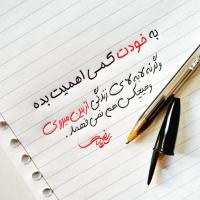 تصویر علی اکبر کرمی